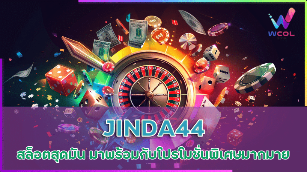 JINDA44