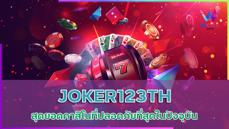 JOKER123TH