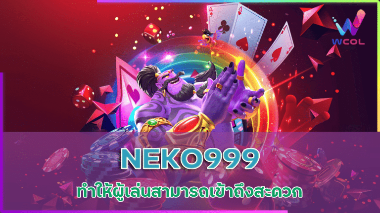 NEKO999