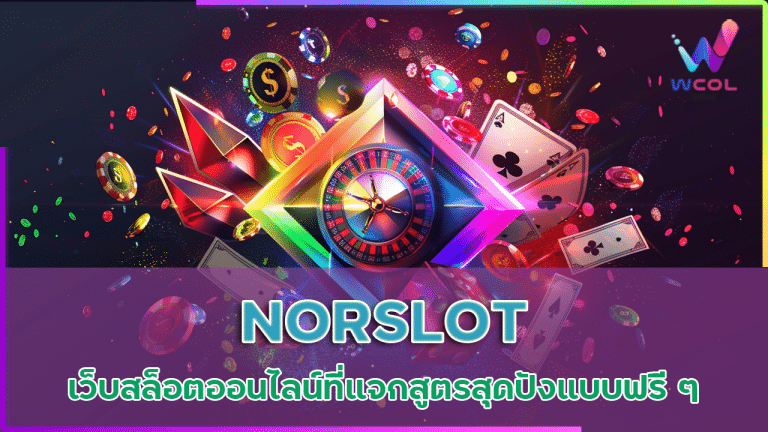 NORSLOT