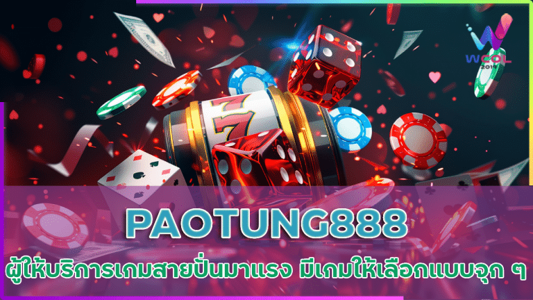 PAOTUNG888