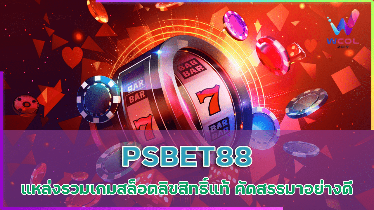 PSBET88