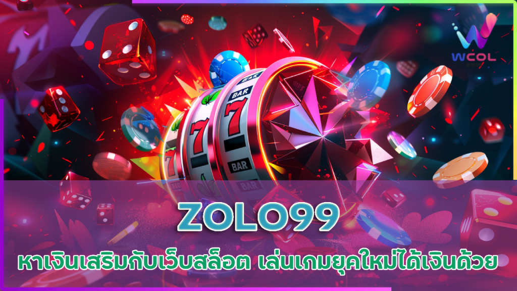 ZOLO99 