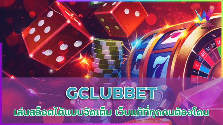 GCLUBBET