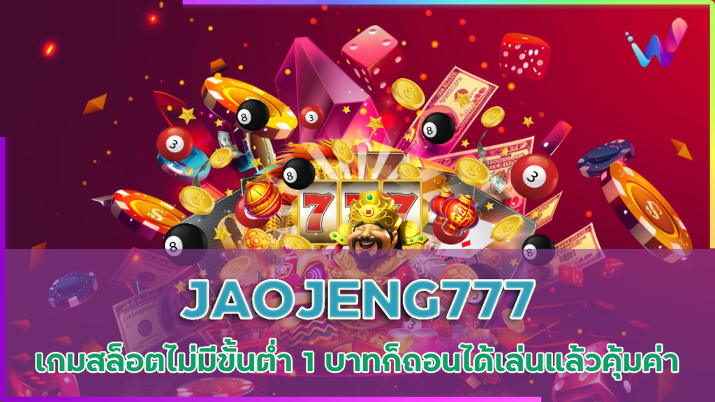 JAOJENG777