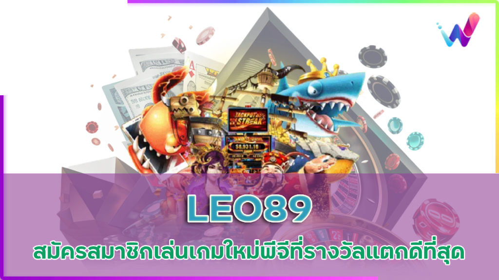 LEO89 