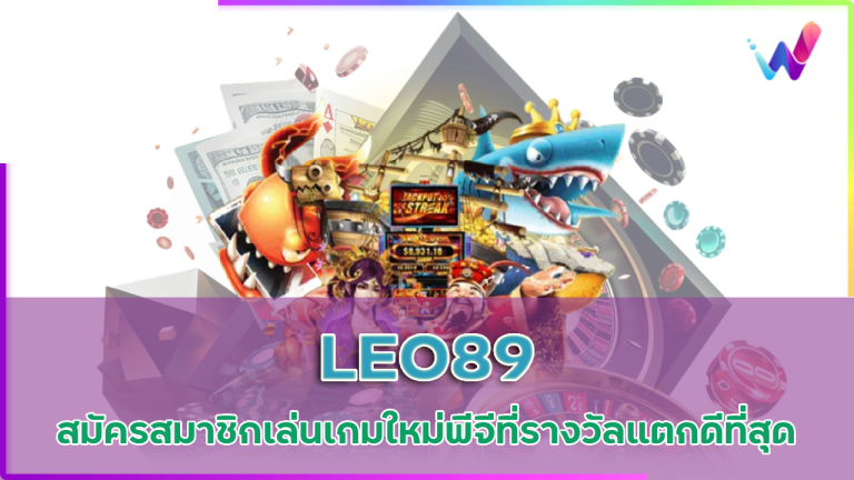 LEO89