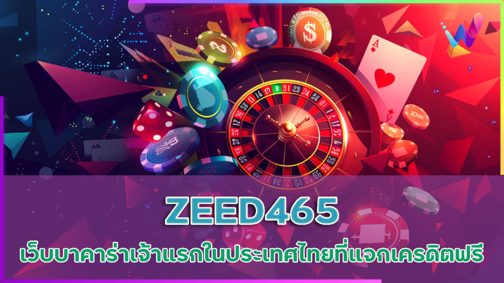 ZEED465 