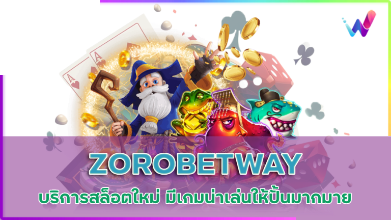 ZOROBETWAY