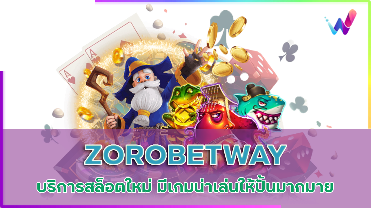 ZOROBETWAY 