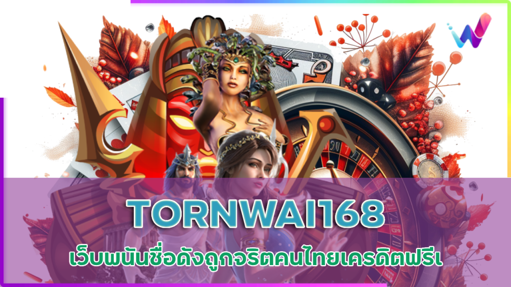 TORNWAI168 